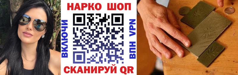 Названия наркотиков Борзя Каннабис  Alpha-PVP  КОКАИН  Гашиш  mega как зайти  Меф мяу мяу  МЕТАДОН 
