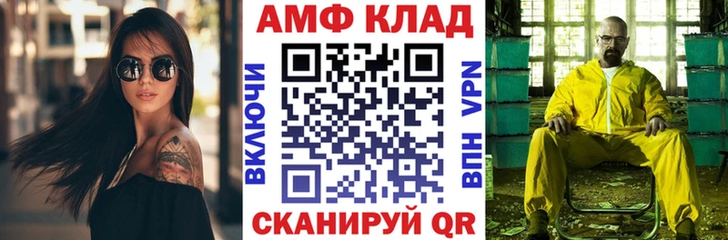 АМФЕТАМИН 97%  Борзя 