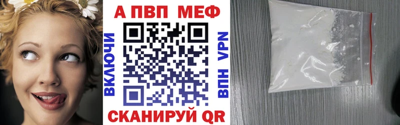 Alfa_PVP крисы CK  Борзя 