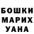 А ПВП крисы CK Nindzy 21
