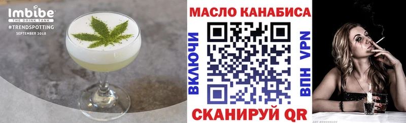 цены Борзя Печенье с ТГК конопля