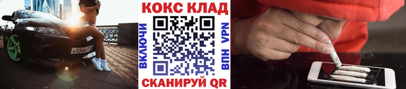 купить наркотики сайты  Борзя  COCAIN Эквадор 