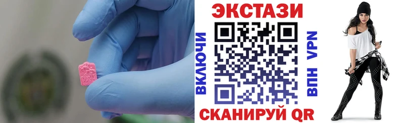 ссылка на мегу tor  наркошоп  Борзя  Экстази 99% 