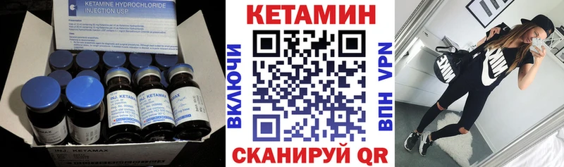 KRAKEN рабочий сайт  где найти   Борзя  КЕТАМИН ketamine 