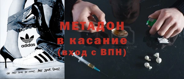 эйфоретик Балахна
