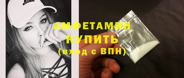 трава Баксан