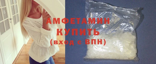 эйфоретик Балахна