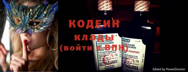 эйфоретик Балахна