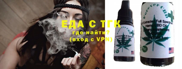 трава Баксан