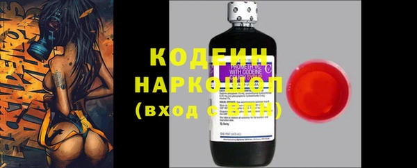 эйфоретик Балахна