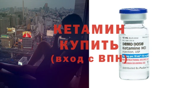 эйфоретик Балахна