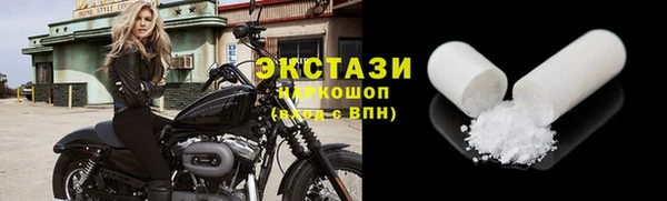 трава Семёнов