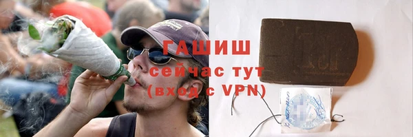 трава Баксан
