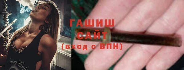 трава Баксан