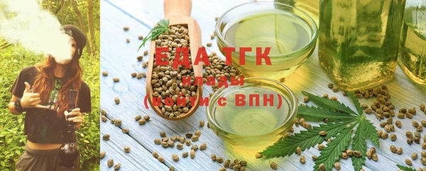 трава Баксан