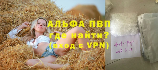 трава Семёнов