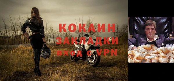 трава Баксан