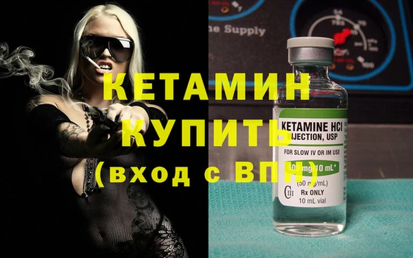 эйфоретик Балахна