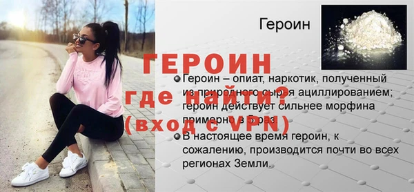 эйфоретик Балахна