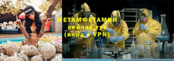 трава Баксан