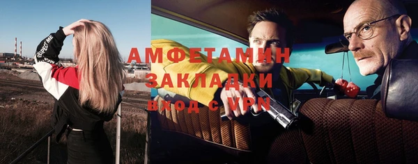 эйфоретик Балахна
