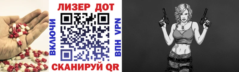LSD-25 экстази ecstasy  blacksprut рабочий сайт  Борзя  магазин продажи наркотиков 