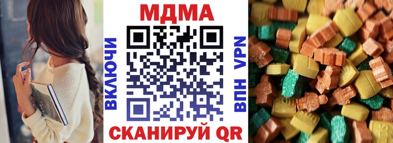 МДМА молли  Борзя 