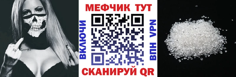 МЕГА рабочий сайт Борзя МЕФ мука