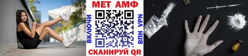 МЕТАМФЕТАМИН Methamphetamine  omg ссылка  Борзя 