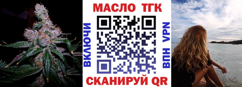 Дистиллят ТГК гашишное масло  Борзя 
